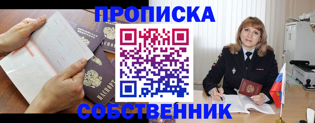 регистрация для дет. сада в Абдулино